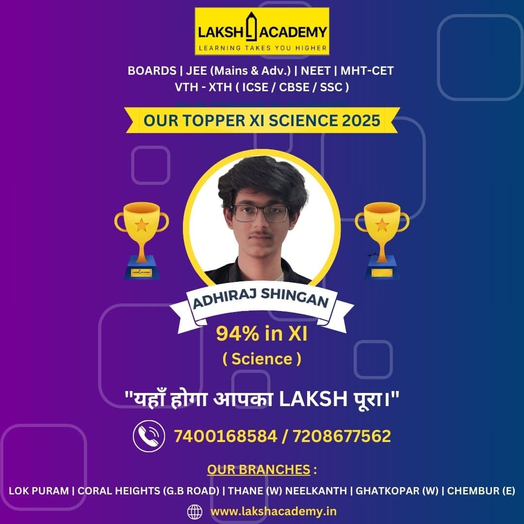 Achievement 14